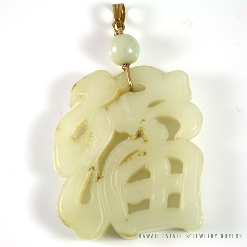 Carved White Jade Openwork Good Fortune Chinese Character Pendant with Gold Bail