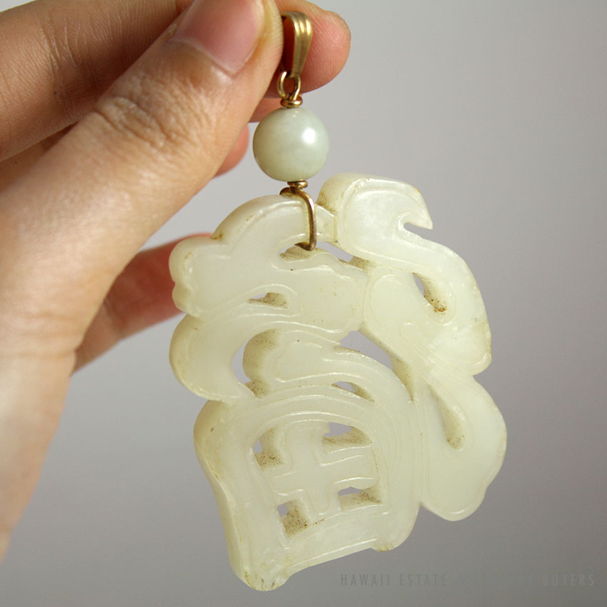 Carved White Jade Openwork Good Fortune Chinese Character Pendant with Gold Bail - Image 2
