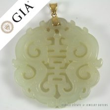 IMPORTANT 19C CHINESE MUTTON FAT WHITE JADE GIA CERTIFIED SCULPTURE DISC PENDANT