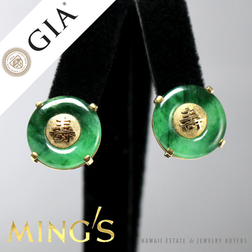 Kaya様　グリーンバンデッドオニキス　チャーム　14kgf　他4点 MING'S HAWAII GIA CERTIFIED NATURAL JADE DONUT 14K YELLOW GOLD