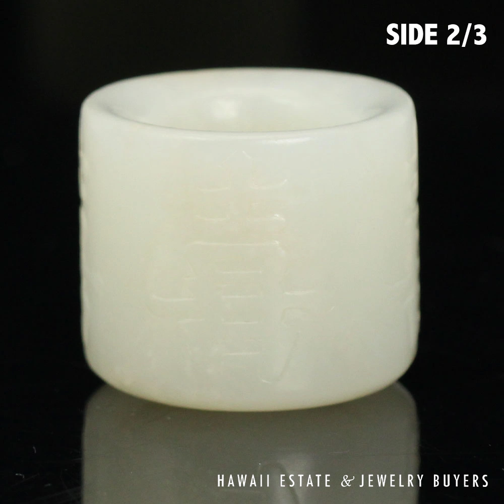 Qing Era Carved Mutton Fat Jade Longevity Archer's Ring Size 9.75 - Image 5