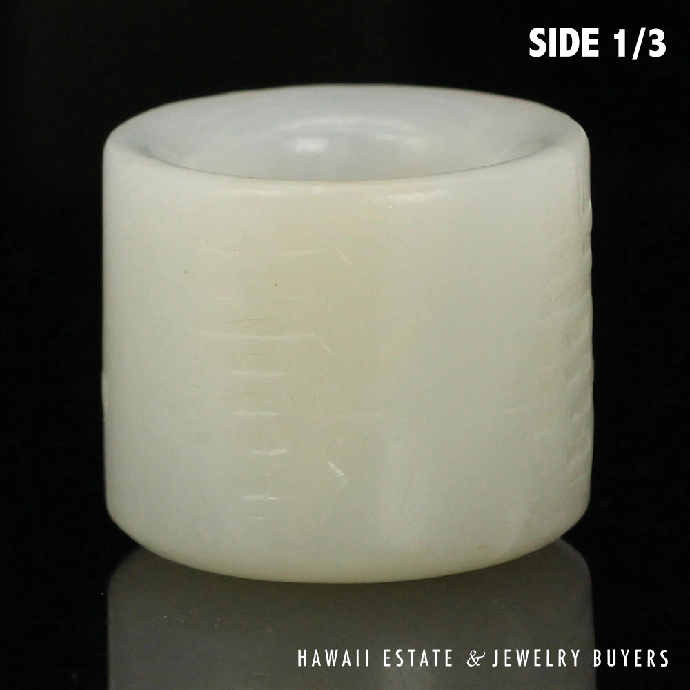 Qing Era Carved Mutton Fat Jade Longevity Archer's Ring Size 9.75 - Image 4